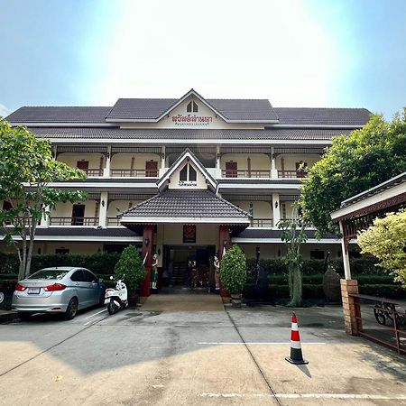 Sawadeelanna Hotel Нан Экстерьер фото