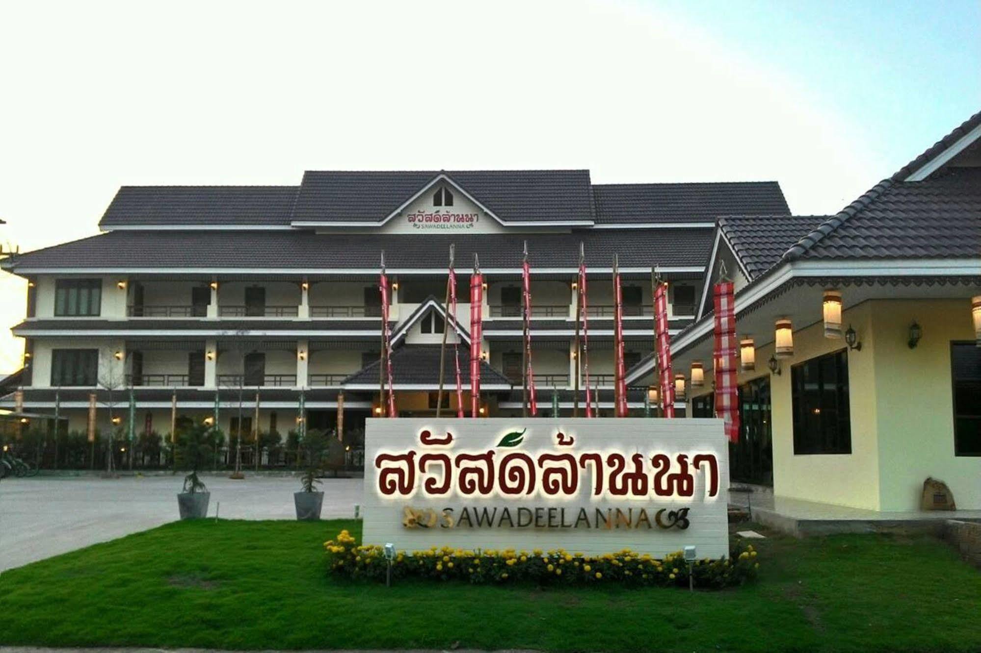 Sawadeelanna Hotel Нан Экстерьер фото