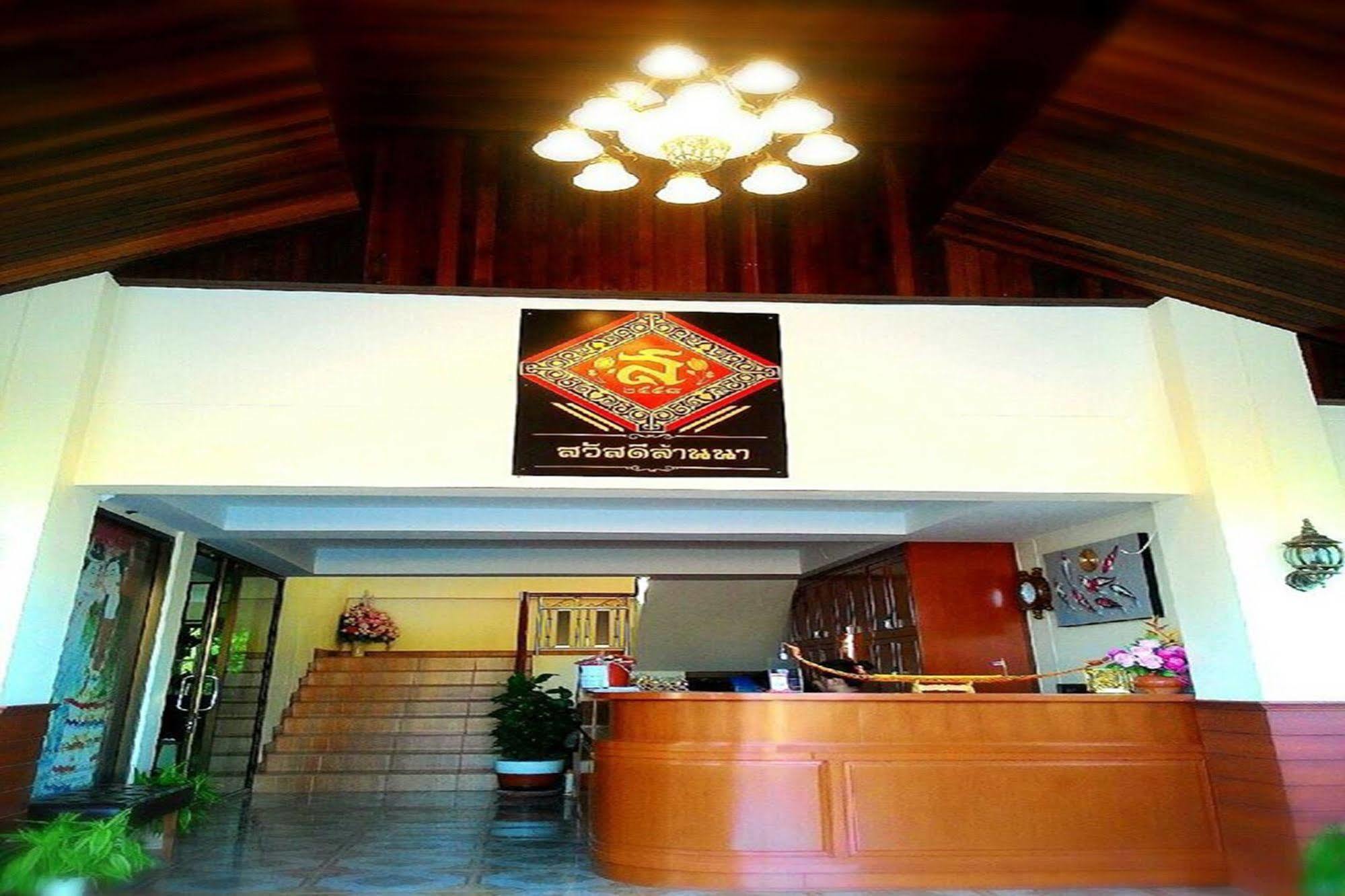 Sawadeelanna Hotel Нан Экстерьер фото
